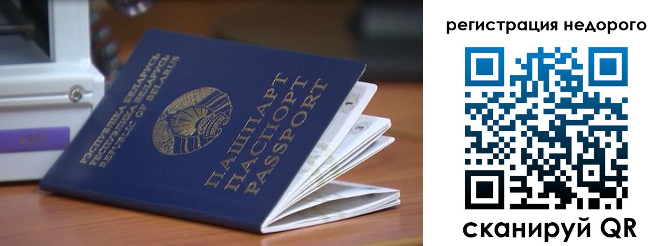 прописка иностранных граждан в Слободской