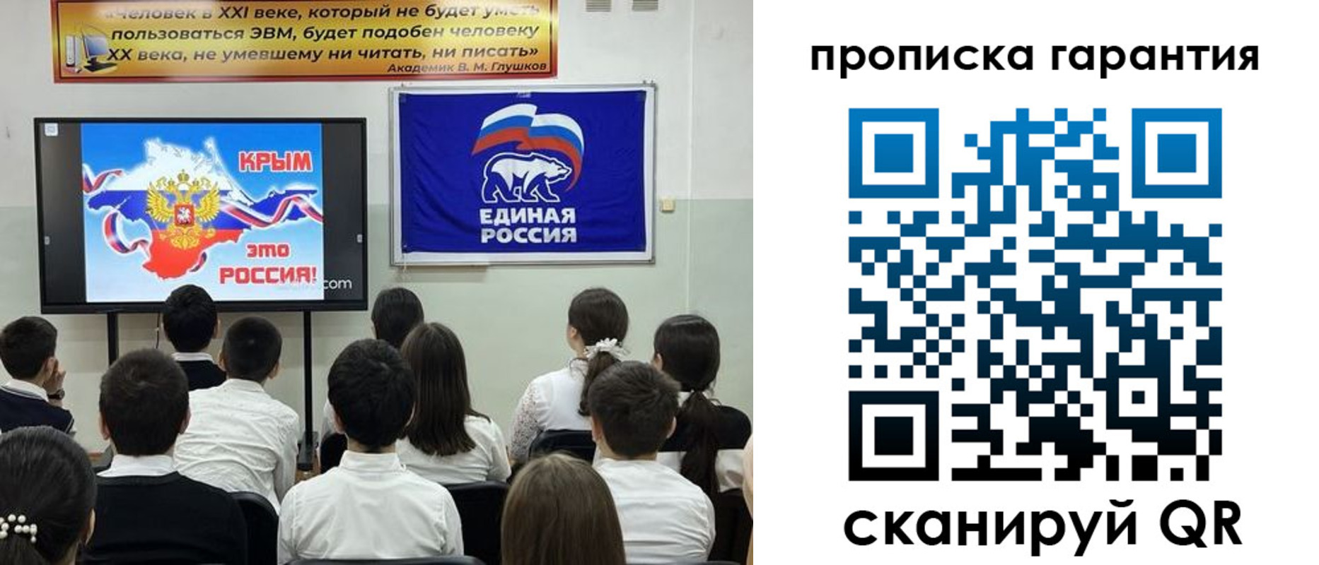 прописка иностранных граждан в Слободской
