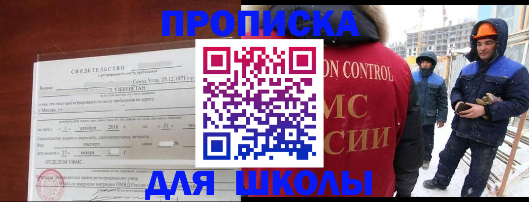 форма 3 в Слободской