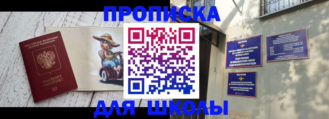 регистрация в Слободской